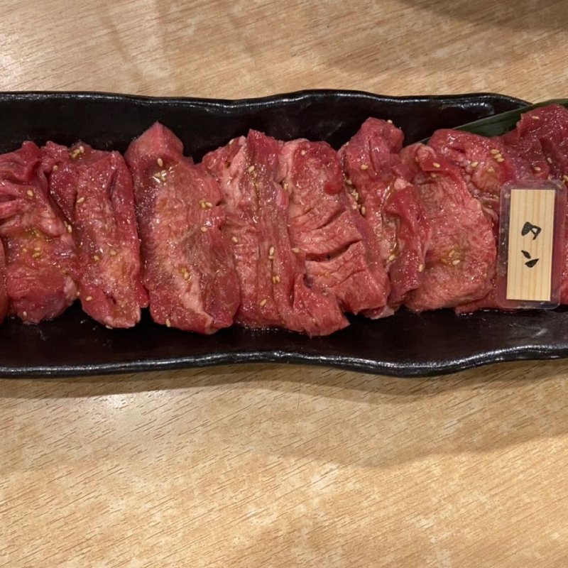 和牛のタン(七輪焼肉 肉屋 )