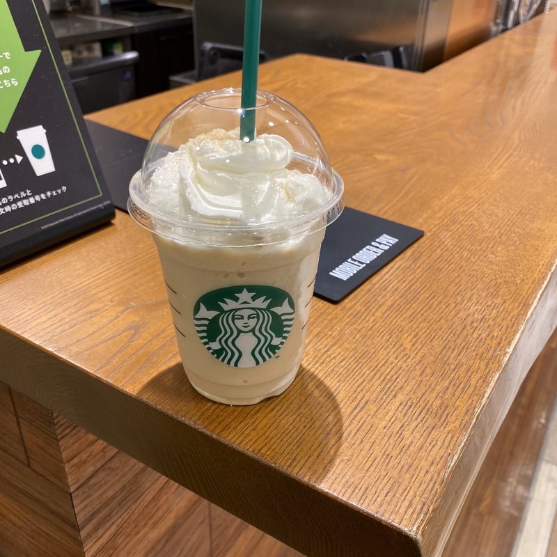 ほうじ茶フラペチーノ(スターバックスコーヒー アトレ大森店(2F))