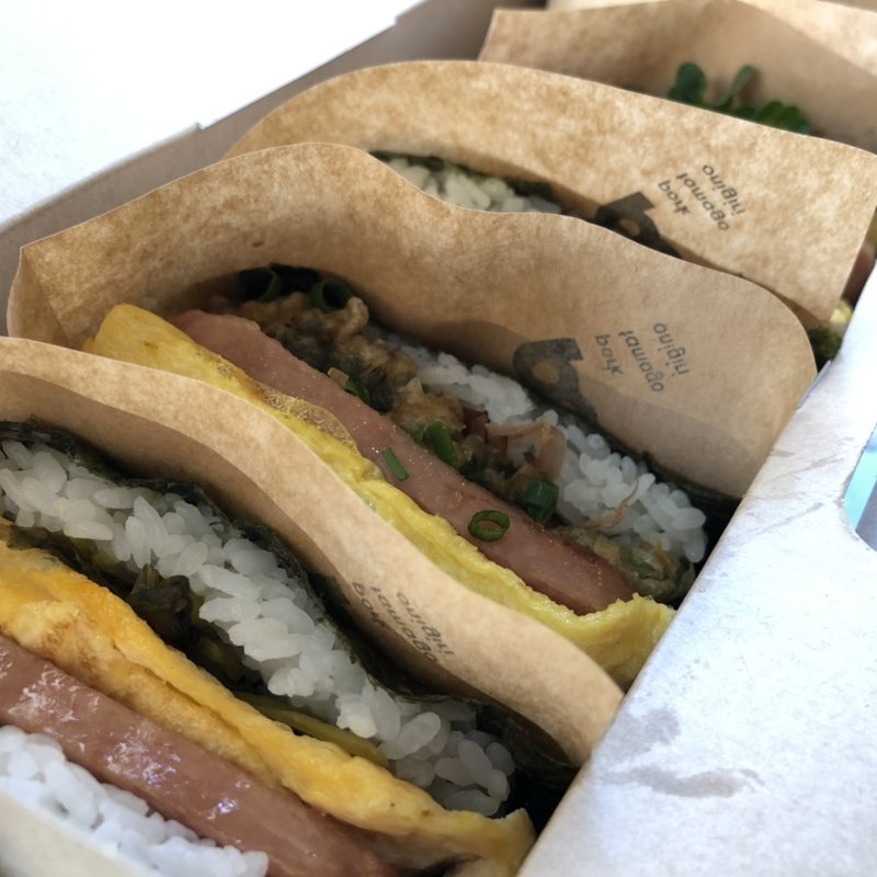 スペシャルボックス(ポークたまごおにぎり本店 )