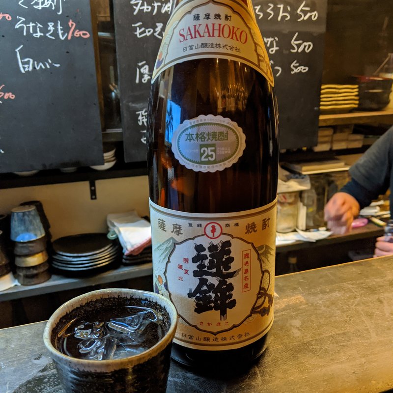 逆鉾(Standing 焼酎 Bar 立 （りゅう）)