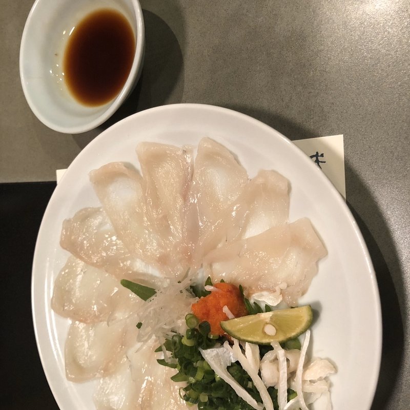 刺(玄品ふぐ 自由が丘の関 （ゲンピンフグ）)