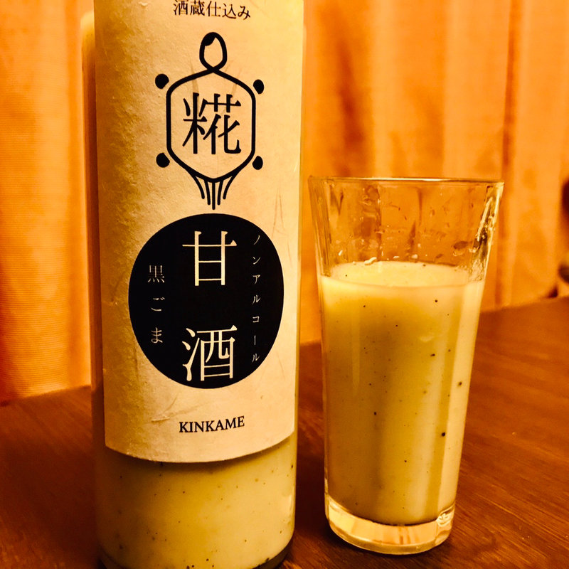 糀ノンアルコール甘酒 黒ごま(【金亀】岡村本家)