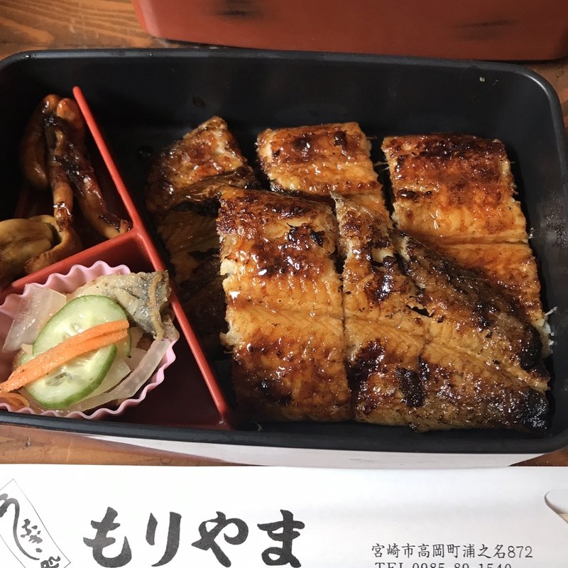 うな重(うなぎ処　もりやま )