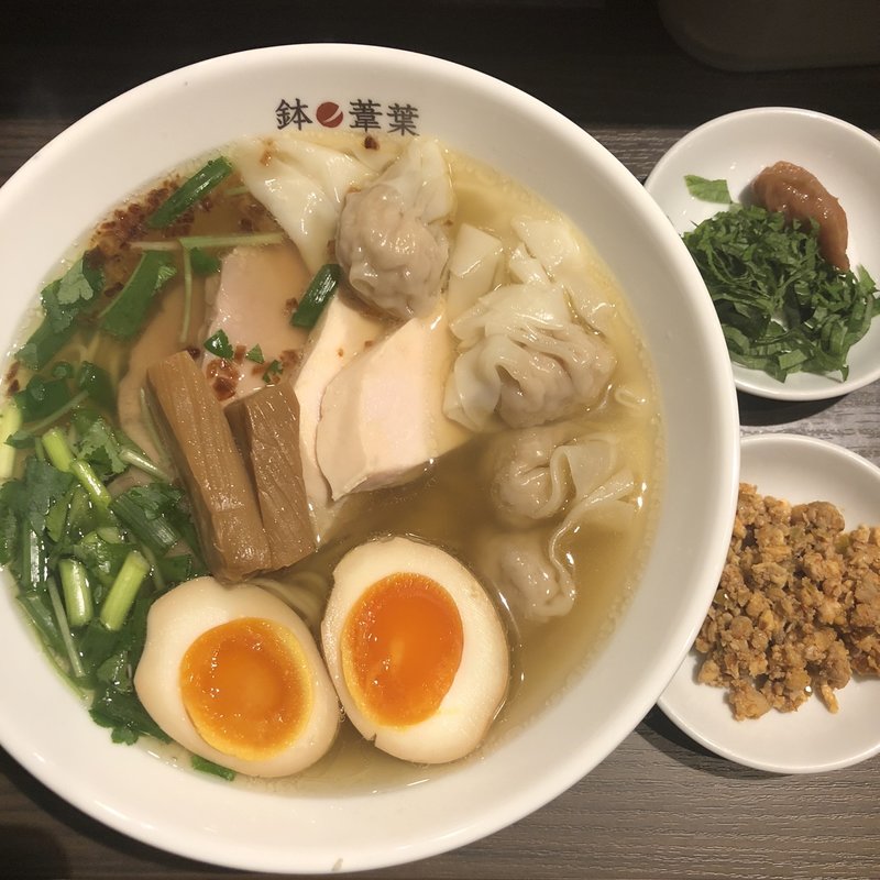塩チャーシューわんたん麺(鉢ノ葦葉 （はちのあしは）)