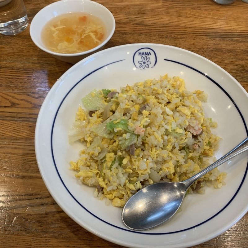 HANAチャーハン(中華風食堂 HANA)