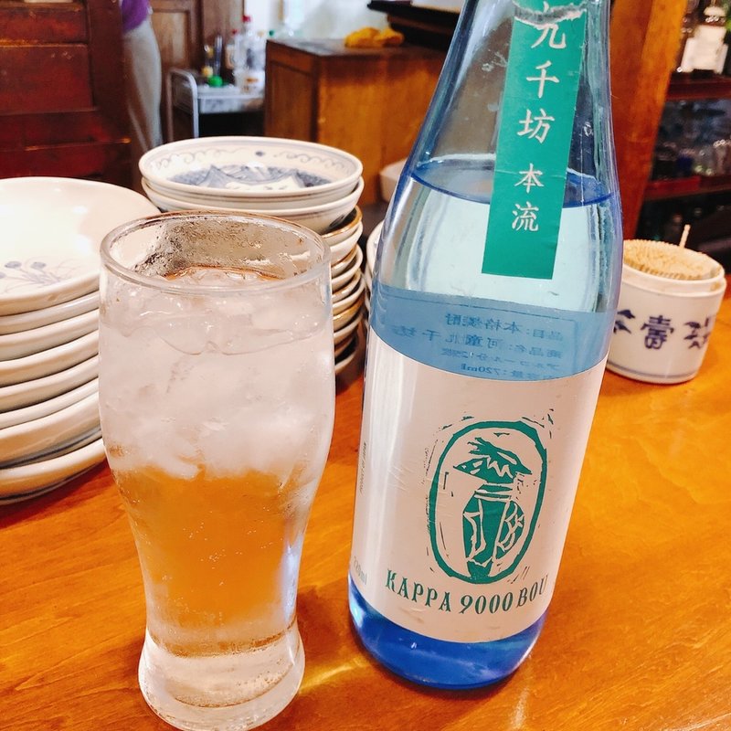 カッパハイボール(喜々 )