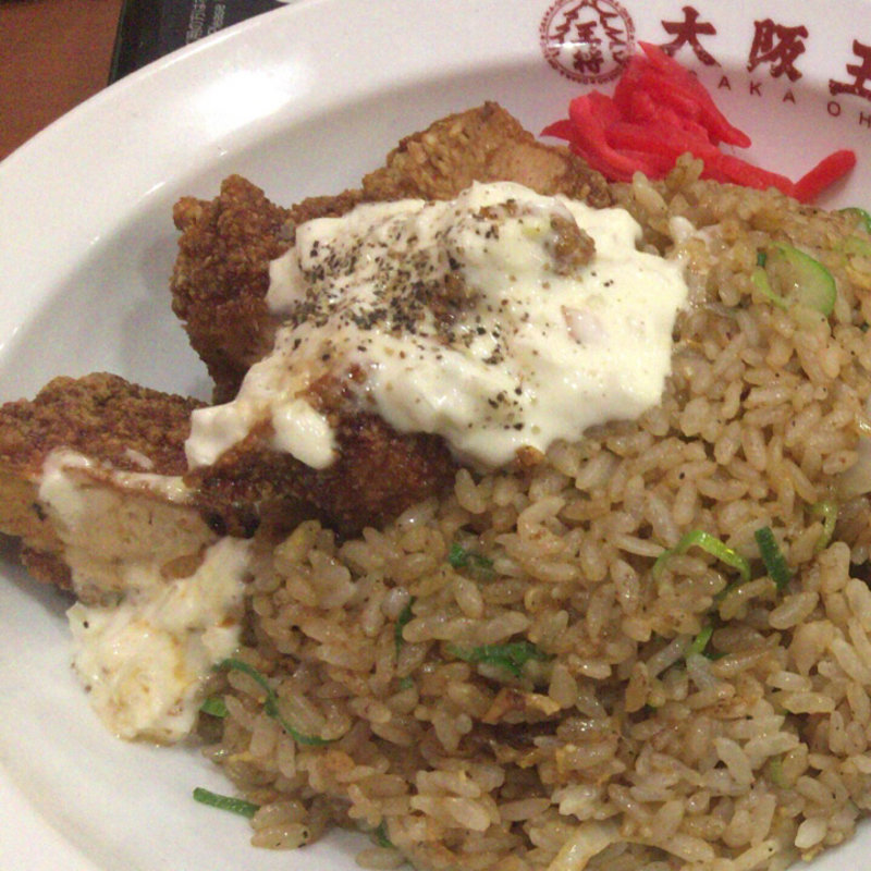 禁断のタルタル油淋鶏炒飯 (期間限定)(大阪王将 仙台中田店 )