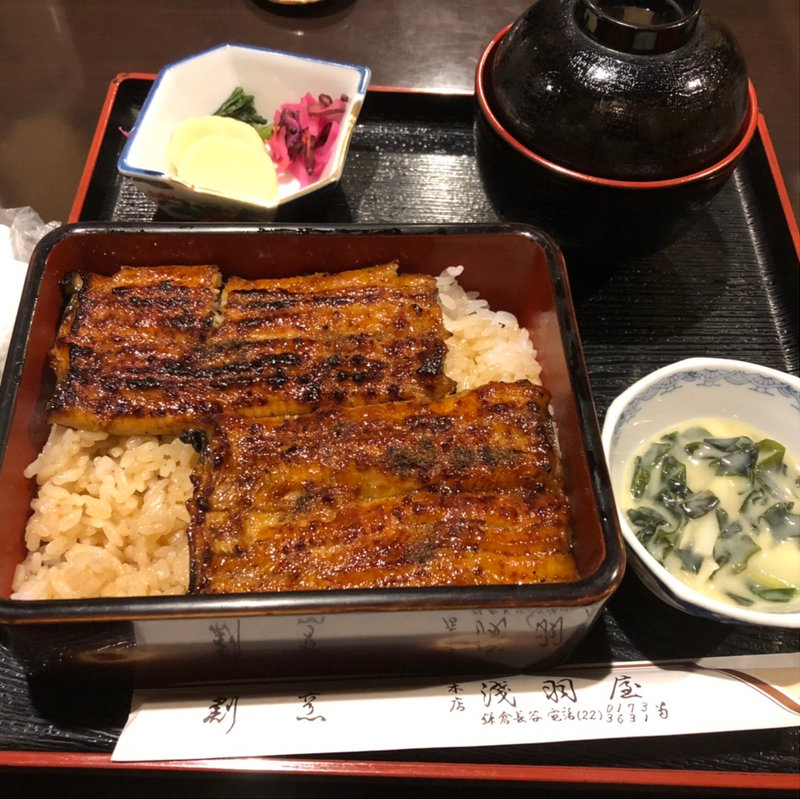 うな重（竹）(浅羽屋本店)