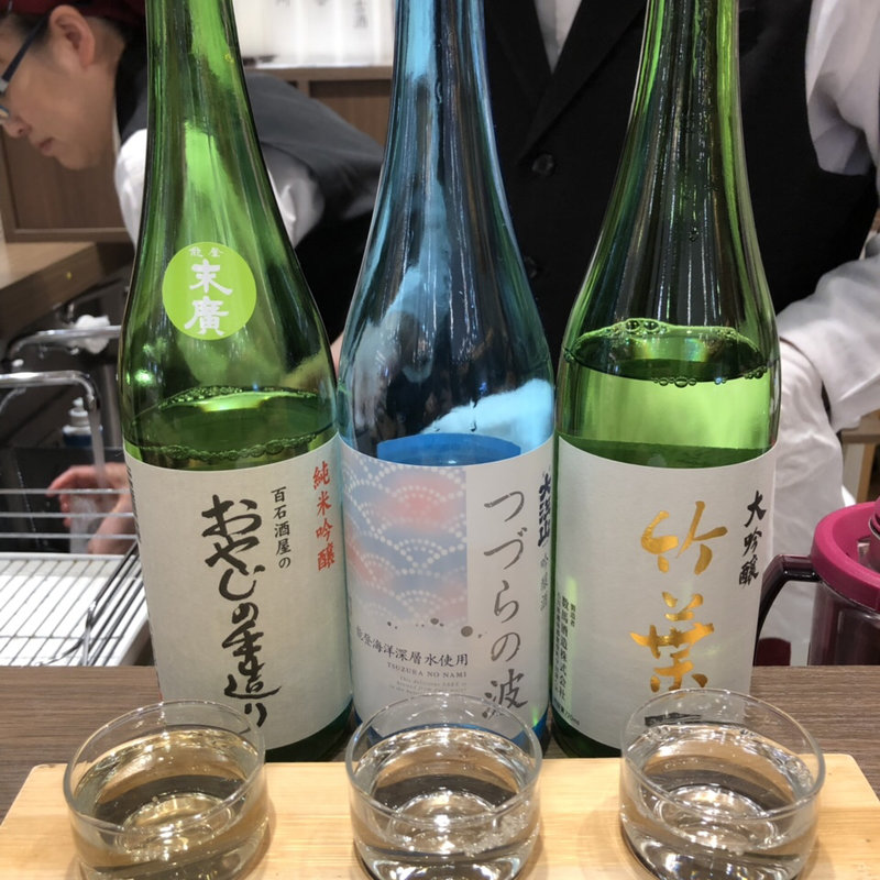 本日のお試し3銘柄 雅(金沢地酒蔵 （かなざわじざけぐら）)