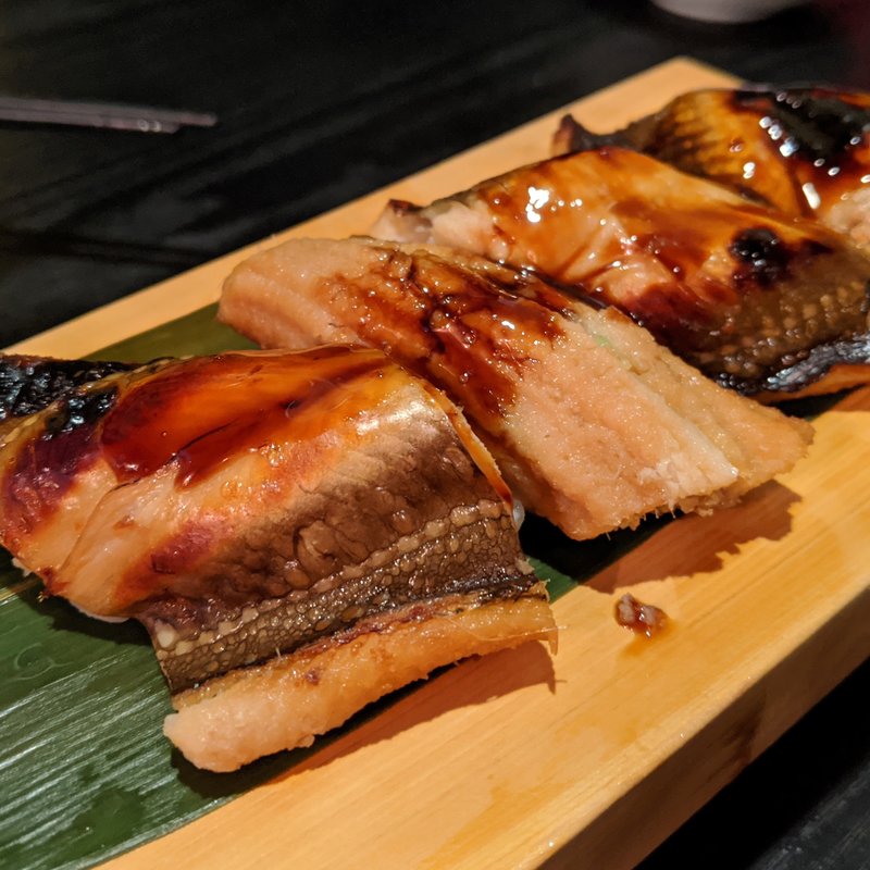 穴子(鮨処 じん)