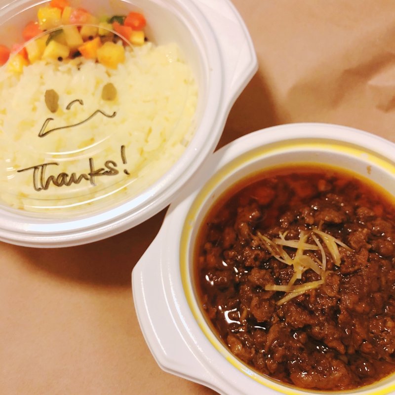 マトンキーマ(ストン)