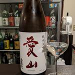 上喜元