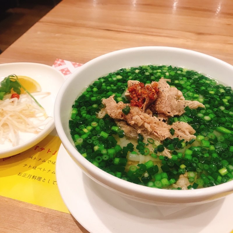 ネギと牛肉のフォー(ベトナム料理 ロータスパレス 池袋東武スパイス Vietnamese Restaurant Lotus Palace Ikebukuro)