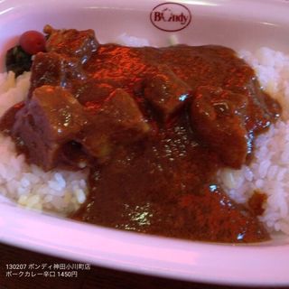 ポークカレー(ボンディ 神田小川町店)