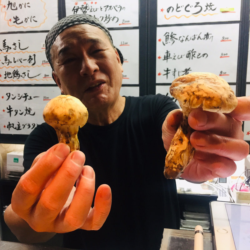 松茸の炙り(膳処 海山)