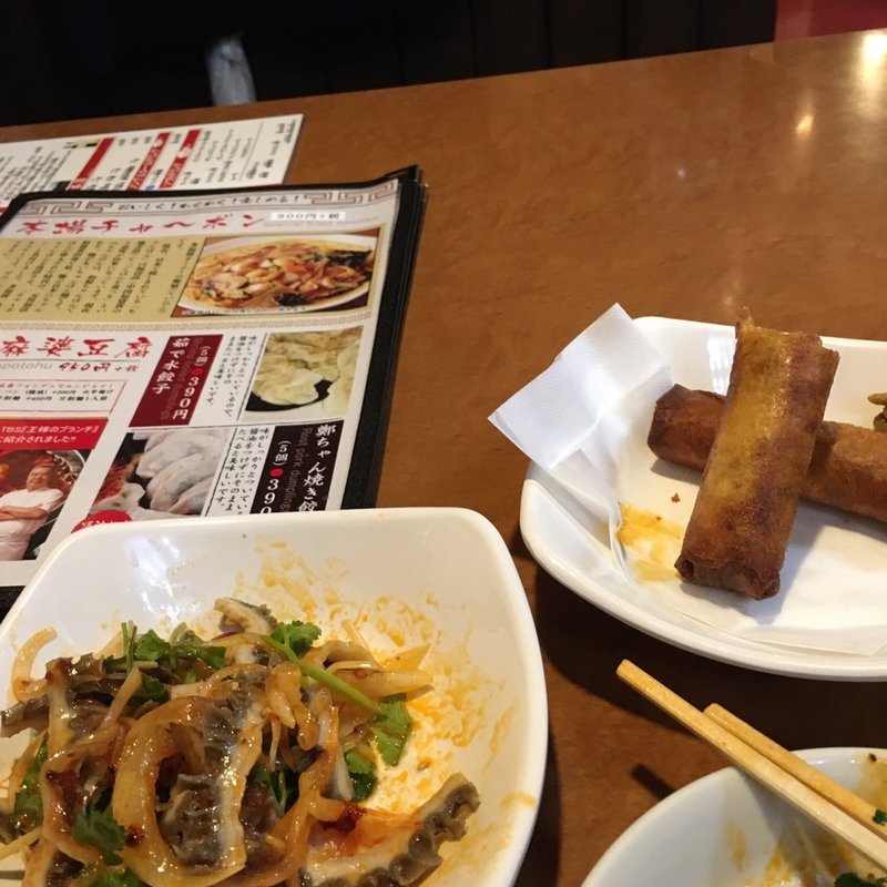 羊肉麻婆豆腐春巻きとハチノスと野菜の麻辣和え(チャーポン多福楼)