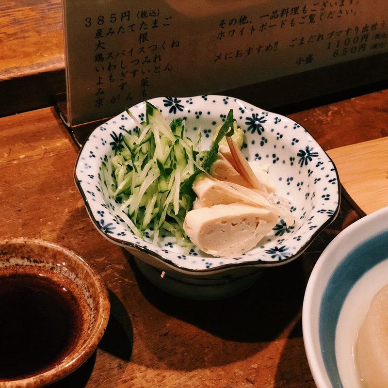 京ゆば(こなから本店)