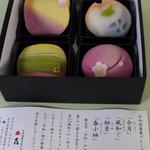 和菓子(森八)