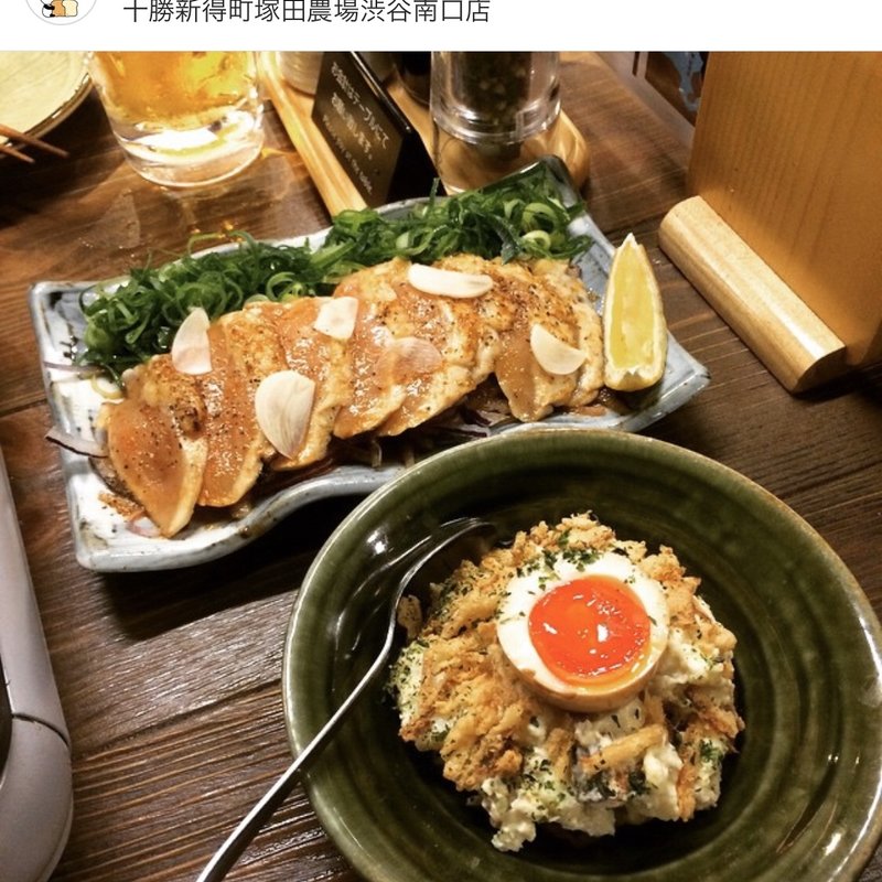 (北海道シントク町 塚田農場 渋谷南口店)