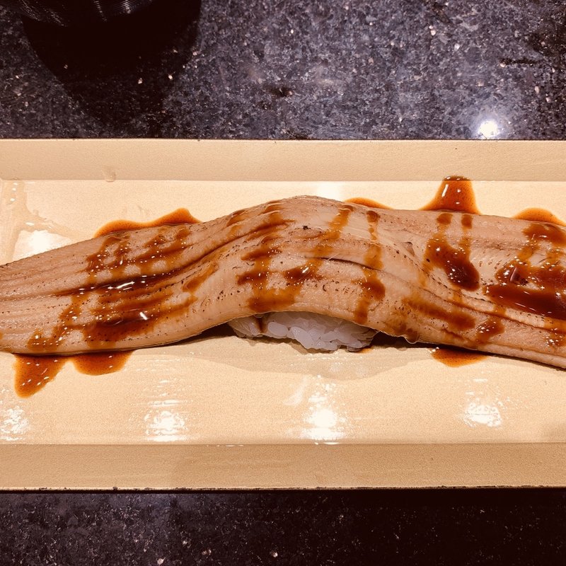 穴子１本にぎり(外税)(寿司の美登利 エチカ池袋店)