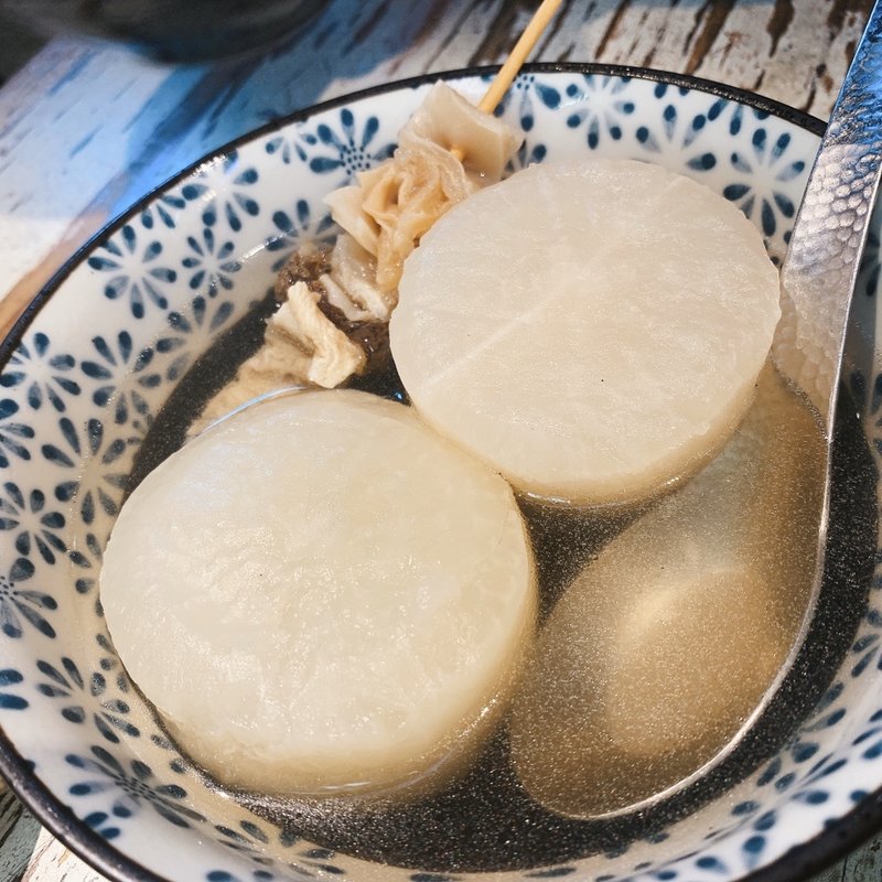 大根、スジ(丸忠)