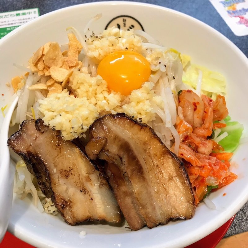 まぜそば(麺屋しずる 蒲郡駅前店)