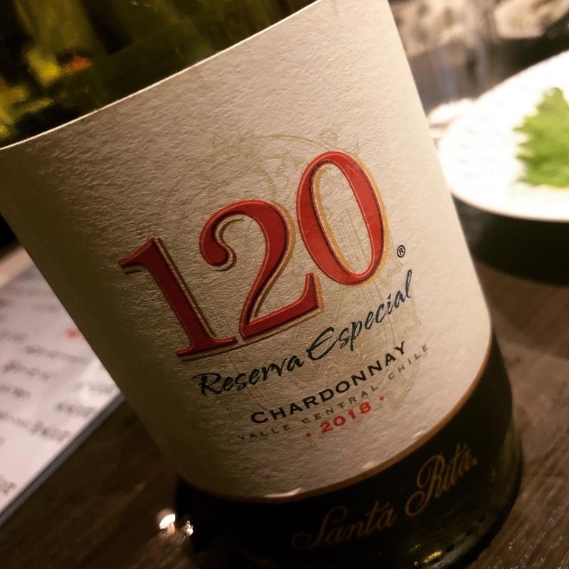 サンタ リタ120 シャルドネ(佐藤商店 )