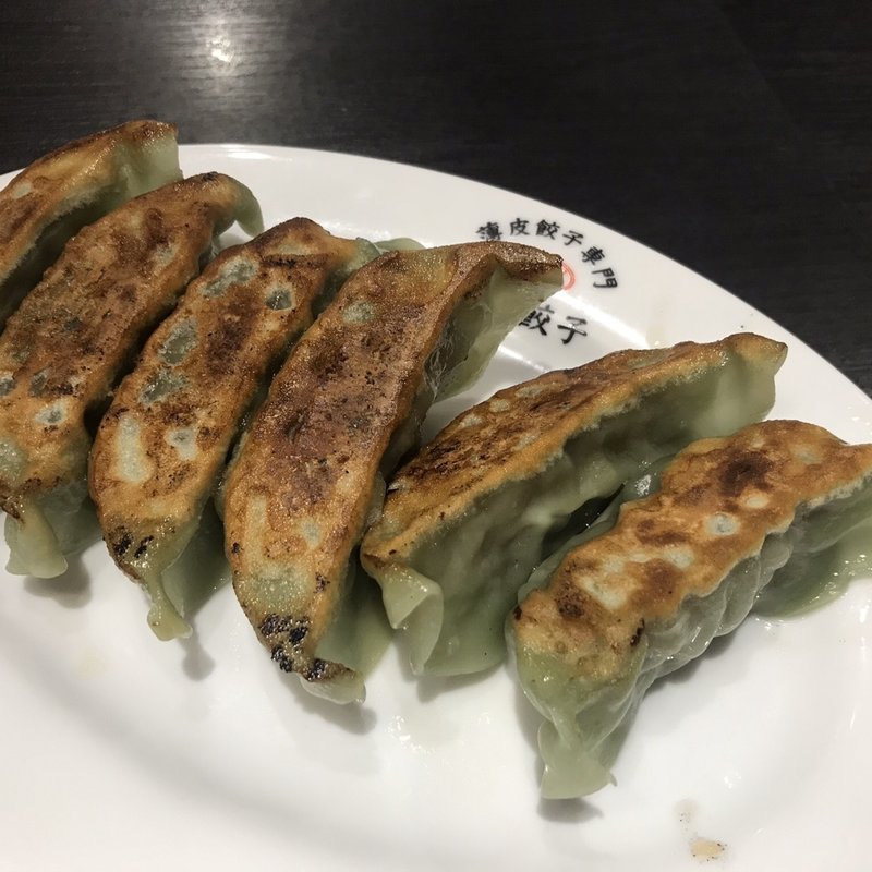 わさビーフ餃子(薄皮餃子専門 渋谷餃子 新宿三丁目店)