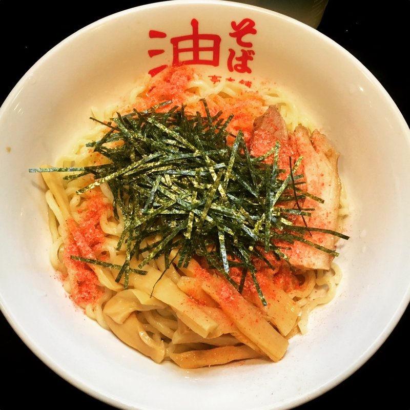 シュリンプ油そば（限定メニュー）(東京麺珍亭本舗 鶴巻町本店)