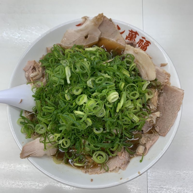 チャーシューしょうゆ(中華そば 萬福 京都駅前店 )