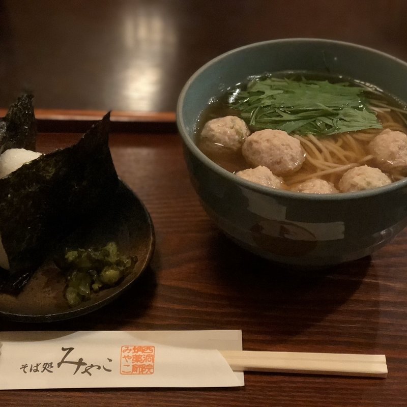 鳥つみれそば(そば処　みやこ )