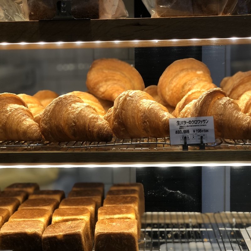 生バターのクロワッサン(TruffleBAKERY(トリュフベーカリー)本店)