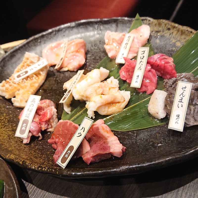 ホルモン焼き肉(焼肉ホルモン 龍の巣 大阪京橋)