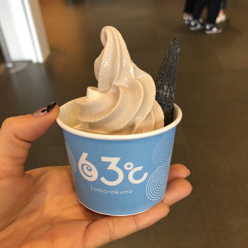 コーヒーミックス(東毛酪農６３℃)