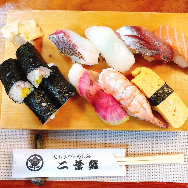 寿司(二葉鮨 )
