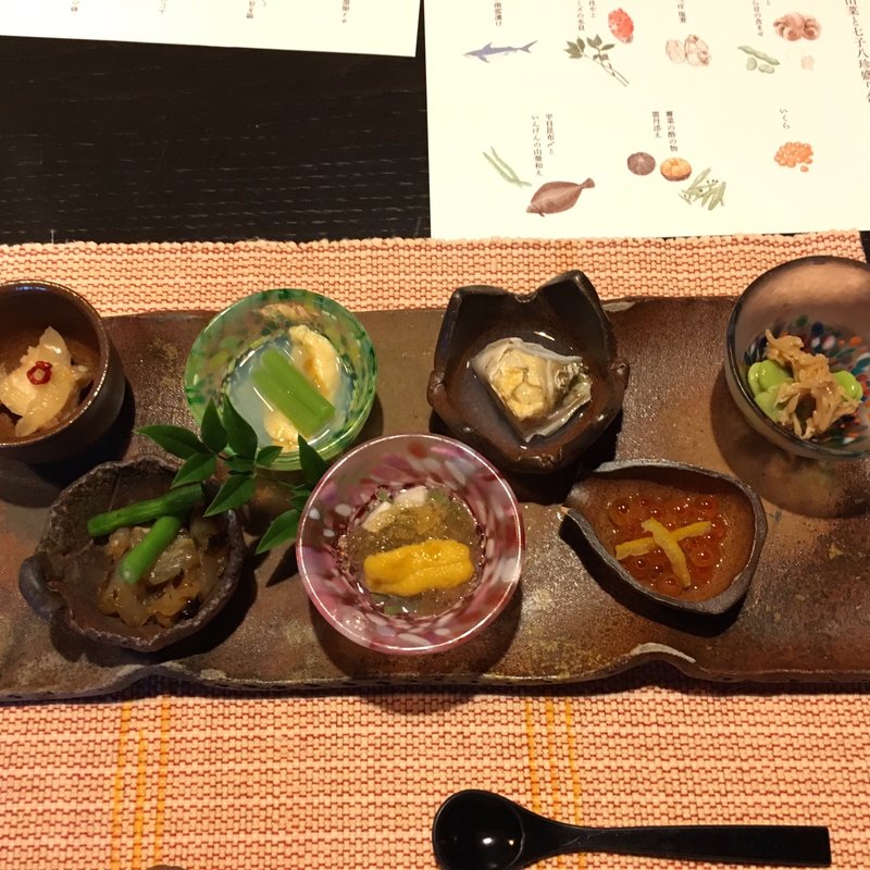 七子八珍(湯けむり茶屋 )