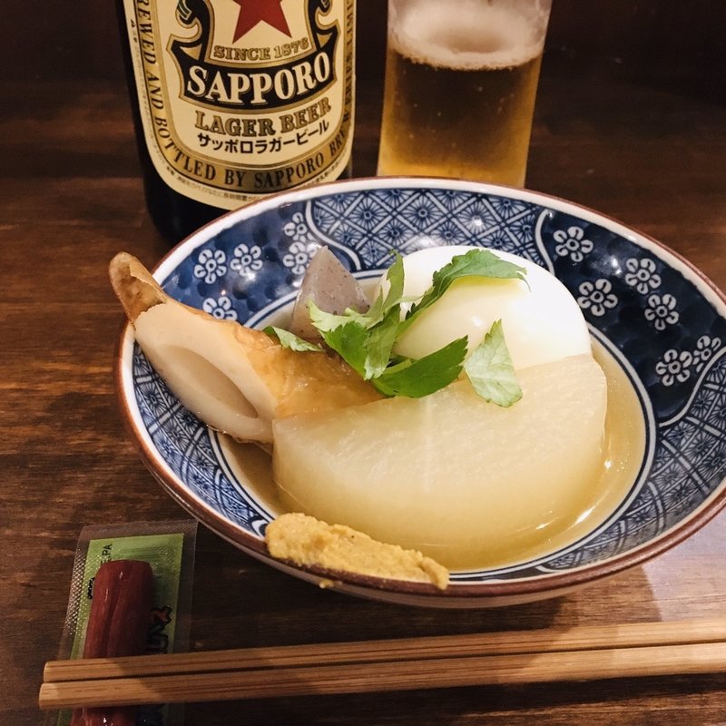 お通し(おでん)(やっしょまかしょ )