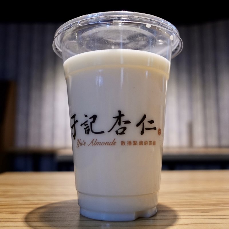 牛奶杏仁茶(于記杏仁 士林店)