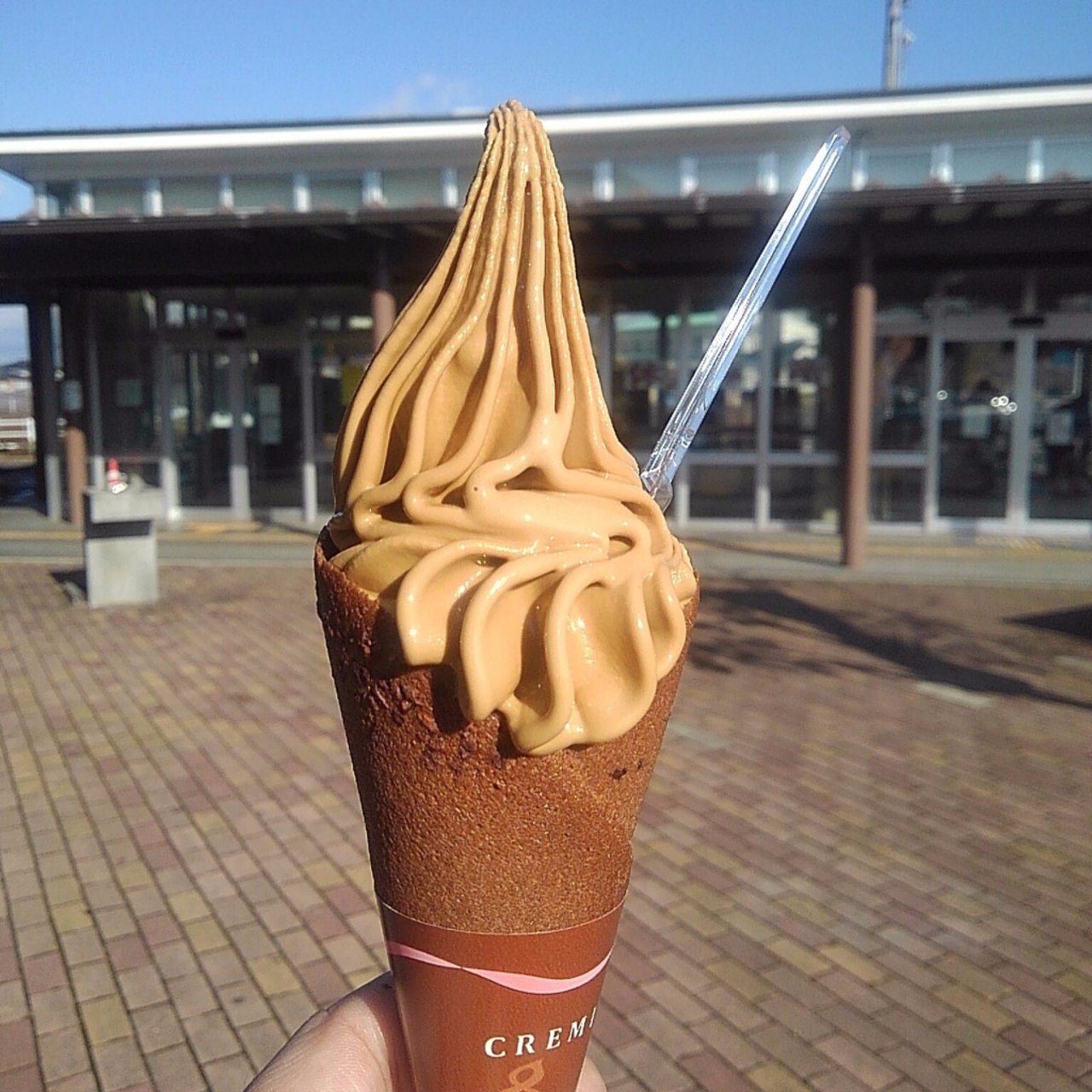 クレミア ザ キャラメル(道の駅三本木やまなみ )の口コミ一覧 | No.1の