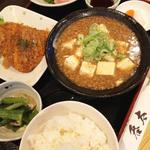 日替り(呑太)
