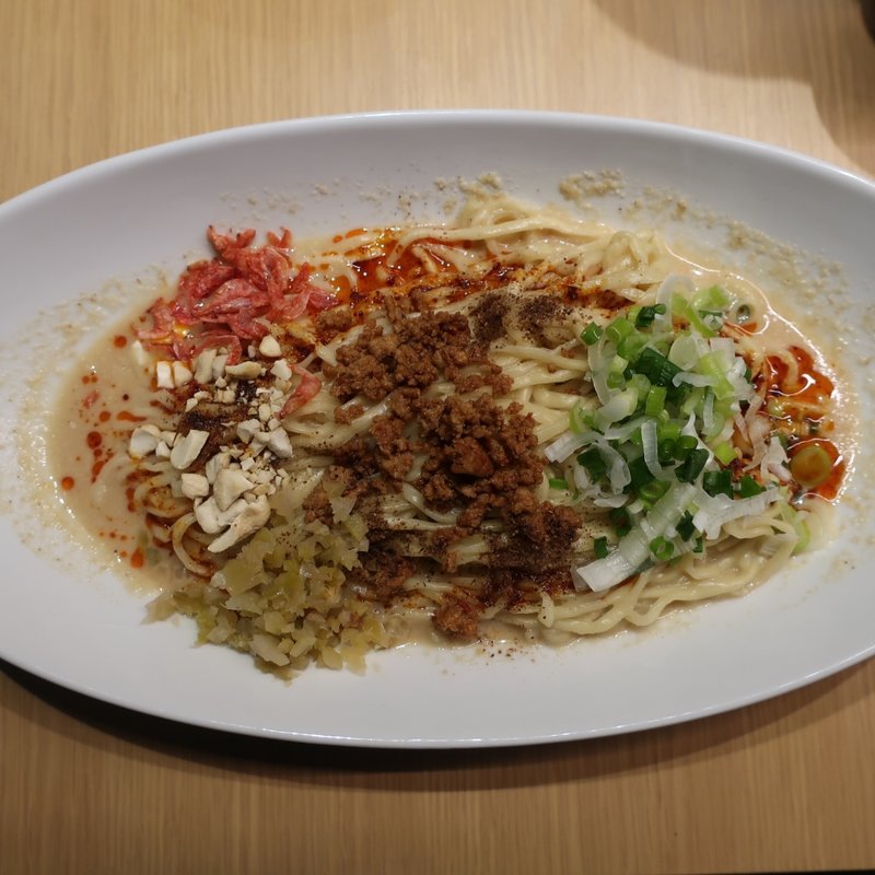 汁なし白胡麻担々麺(甲州屋 別邸)