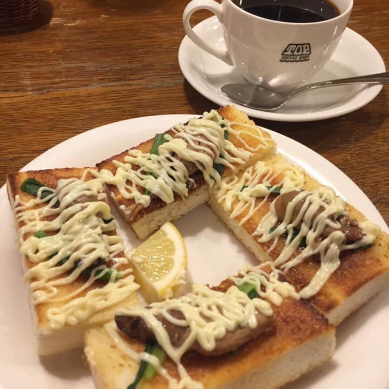 オイスタートースト(珈琲店 トップ 渋谷駅前店)