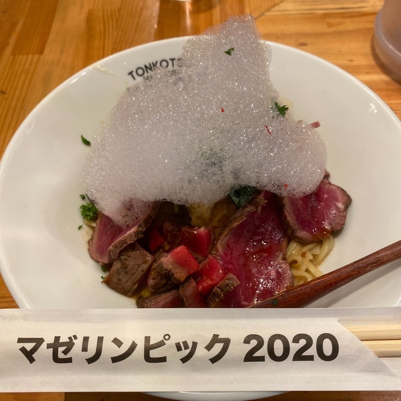 ローストビーフまぜそば(豚骨まぜそば KOZOU+)