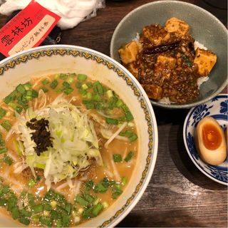 担々麺と麻婆丼セット(雲林坊 川口店)