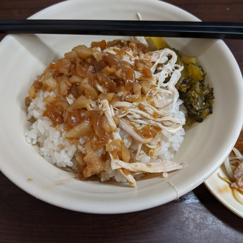 招牌飯(冠鼎鶏肉飯)