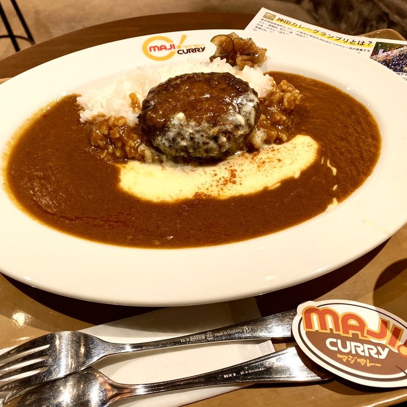 グランブリーカレー(HONEBUTOムーチョ with MAJICURRY あべのHoop店)