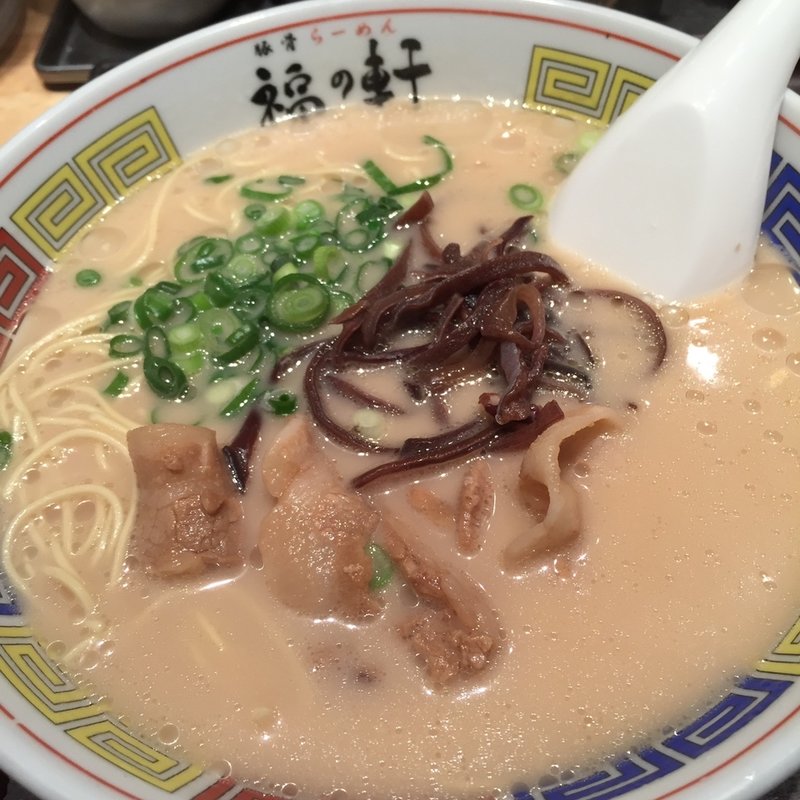 ラーメン(福の軒)
