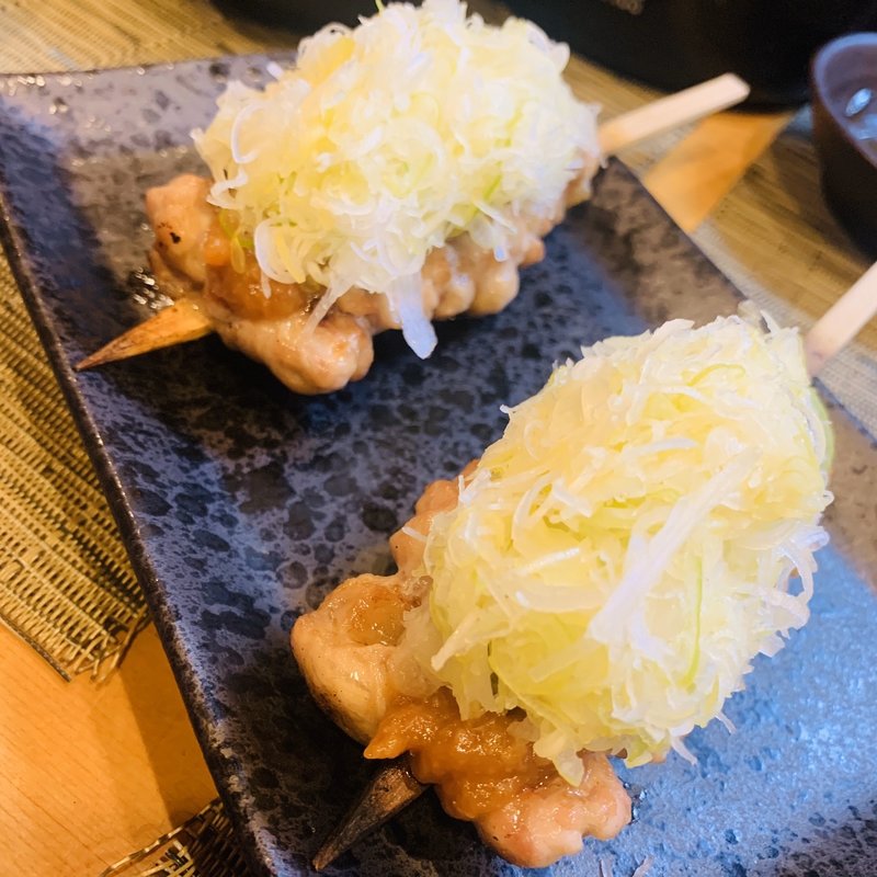 ねぎ乗せ(ゆしま串本 本店)