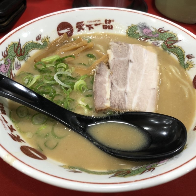 こってり(天下一品 末広店 )