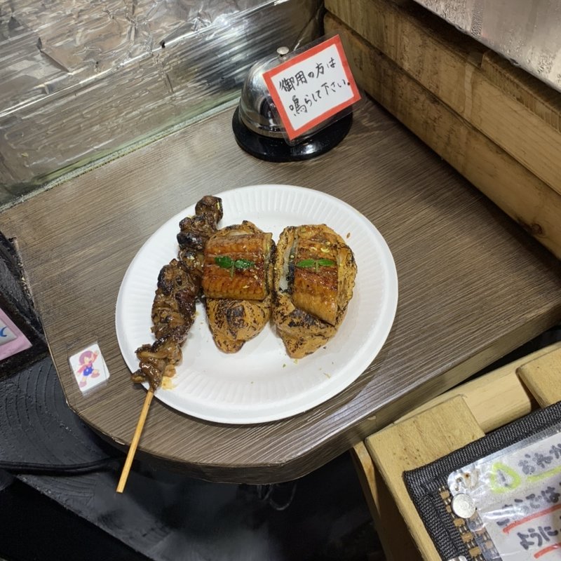 うないなり炙り(うな基)